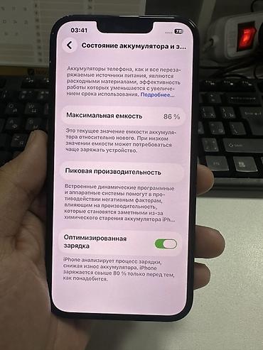 phone 13: IPhone 13, Б/у, 128 ГБ, Черный, Защитное стекло, 86 % — 7