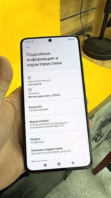 Poco: Poco X7 Pro, Б/у, 512 ГБ, 2 SIM — 12