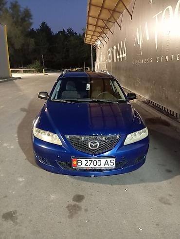Mazda: Mazda 6: 2003 г., 1.8 л, Механика, Универсал — 6
