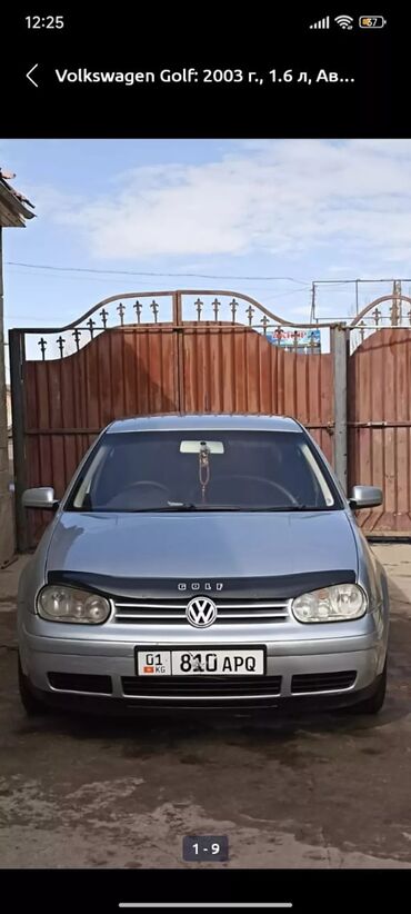 машины гольф: Volkswagen Golf: 2003 г., 1.6 л, Автомат, Бензин, Хэтчбэк