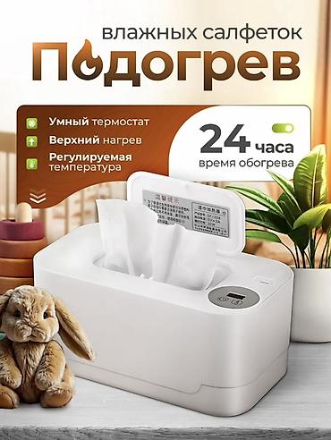 Подогреватель для влажных салфеток — нежность в каждом прикосновении