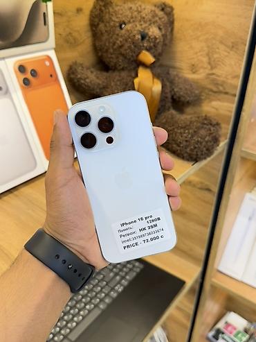iphone air бишкек: IPhone 16 Pro, 128 ГБ, белый Ключевые характеристики: - Дисплей 6.3" — 2