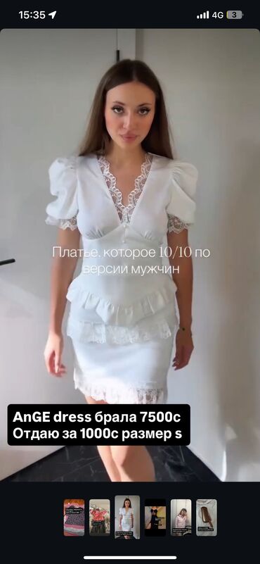 Повседневные платья: Повседневное платье, S (EU 36)