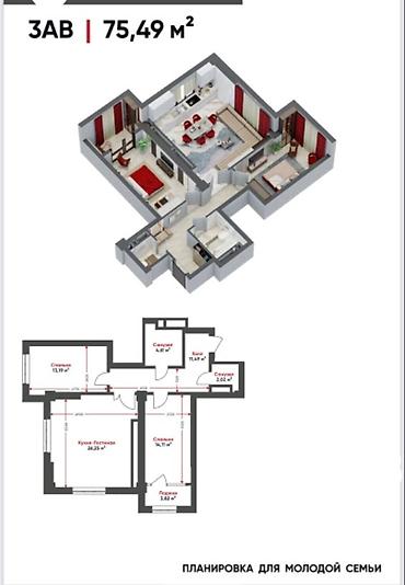artwin: 3 комнаты, 76 м², Технопарк Элитка, 7 этаж, ПСО (под самоотделку) — 2