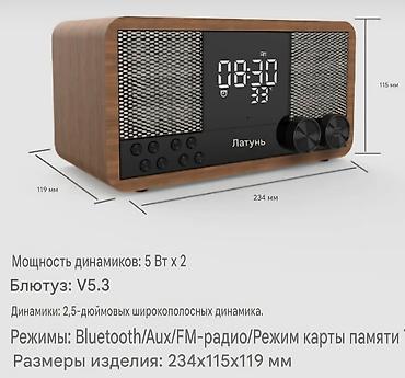 колонка музыка: Высококачественная блютуз колонка, будильник, радио, часы — 9