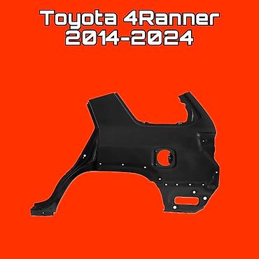 Заднее крыло (панель четверти кузова) для Toyota 4Runner