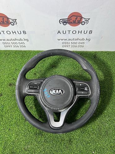 Руль Kia 2017 г., Б/у, Оригинал, Корея at lalafo.kg Руль Kia 2017 г., Б/у, Оригинал, Корея