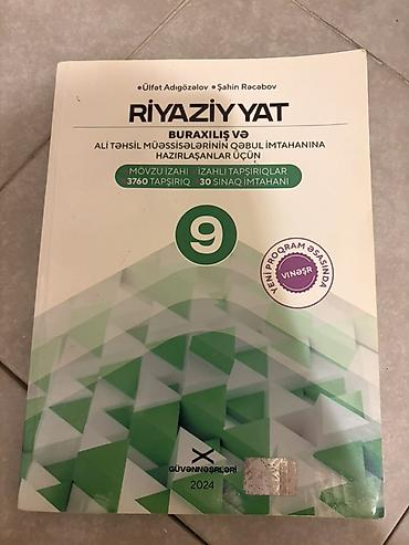Riyaziyyat 9-cu sinif, 2024 il, Pulsuz çatdırılma