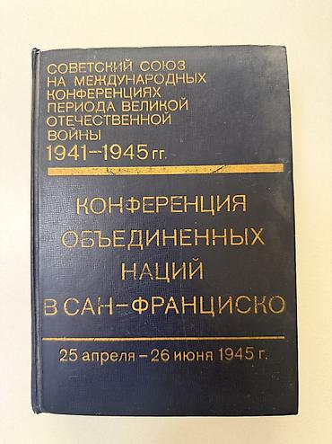 курсы психолога бишкек: Книга для политологов — 1