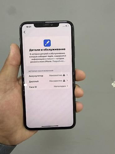 Мобильные телефоны: IPhone 11 Pro Max, Б/у, 64 ГБ, Matte Midnight Green, Защитное стекло, Чехол, 93 % — 3