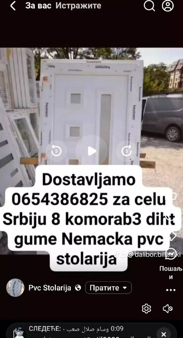 Prozori: PVC prozori i vrata – Baumann/Krauss profili - Materijal: PVC — 37