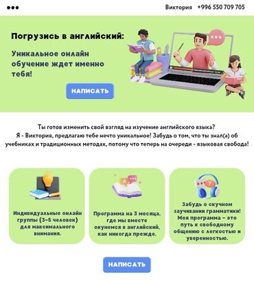 курсы турецкого языка в бишкеке цена: Тил курстары | Англис | Чоңдор үчүн