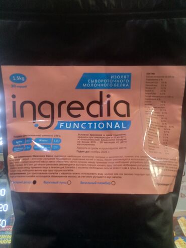 Спортивное питание: Гейнеры для набора мышечной массы тела !!! Это углеводно белковая — 6