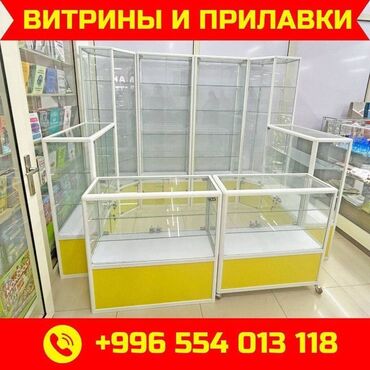 талас терек: Прилавок витрина, витрина стеклянная, торговые витрины металлические