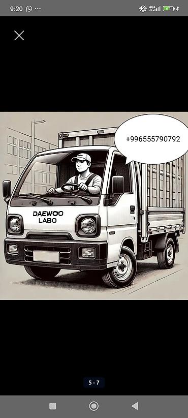 Услуги трала: Грузоперевозки по [Караколу и близлежащие сёла – Быстро, Надежно — 1