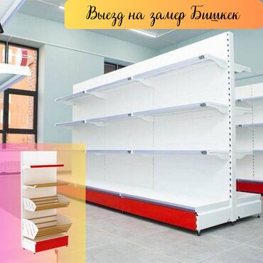 вешалка потолочная для сушки белья: Надёжные металлические стеллажи — для вашего бизнеса. Подходят для