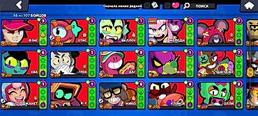 meta очки бишкек: Аккаунт Brawl Stars срочно продаю аккаунт /аккаунт был заброшенным — 7
