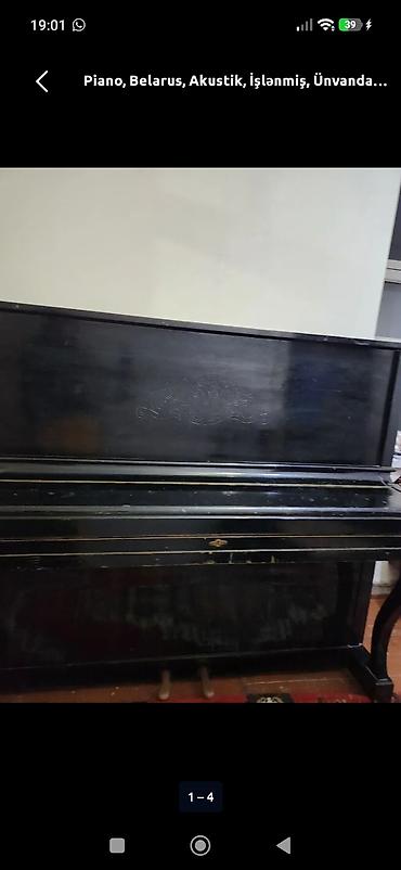korq pa 80: Piano, Belarus, Akustik, İşlənmiş, Ünvandan götürmə — 3