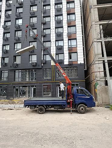 Стрела 10 м, 2500 т, Борт 5 кг