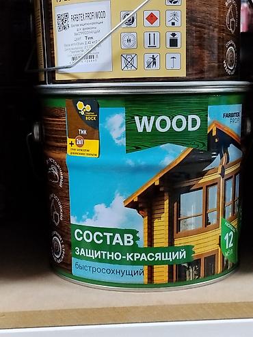 Защитно-красящий состав для древесины FARBITEX PROFI WOOD