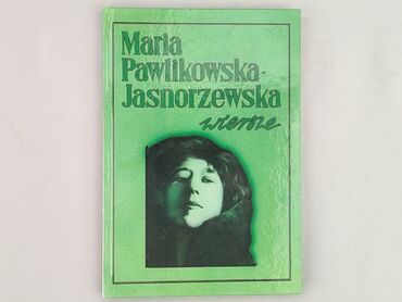 Książka, gatunek - Powieść, stan - Idealny