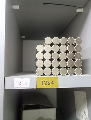 Канцтовары: Неодимовые магниты 12×4 - Тип: круглые дисковые неодимовые магниты - — 1