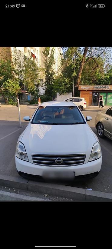 Nissan Teana: 2005 г., 2.3 л, Автомат, Бензин
