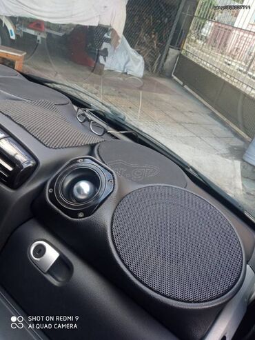 Smart: Γιώργος — 2