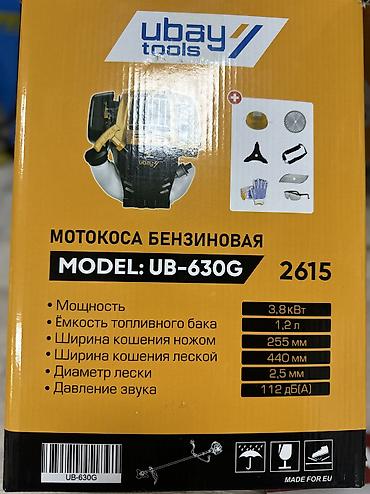 Газонокосилки: Триммер, мотокоса, Новый, Бензиновый, Самовывоз, Бесплатная доставка, Платная доставка — 8