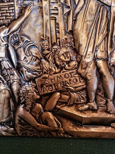 Slike i ramovi: Slika — 5