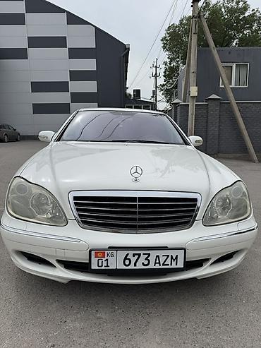 sprinter 2003: Mercedes-Benz S-Class: 2004 г., 5 л, Автомат, Бензин, Седан — 1