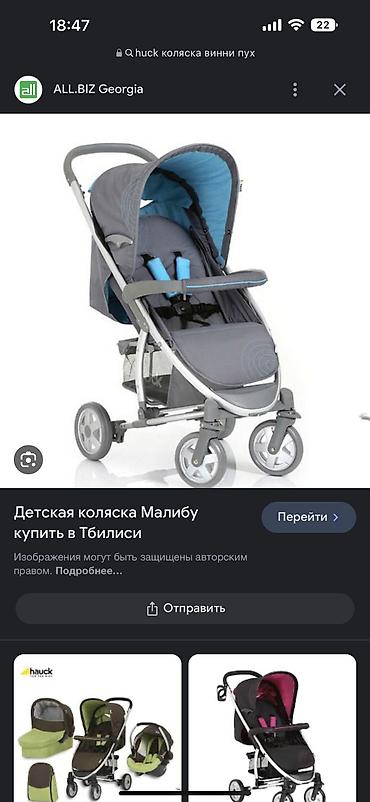 анекс коляска: Немецкая коляска Huck -трансформер — 2