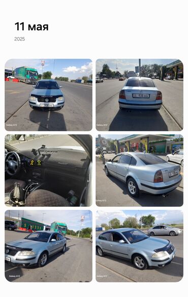 мотор на мопед: Volkswagen Passat: 2001 г., 2 л, Механика, Бензин, Седан