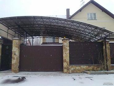 Сварка: Дарбаза навес ферма топчан ограда эшик полка ограда жана башкаларды — 7