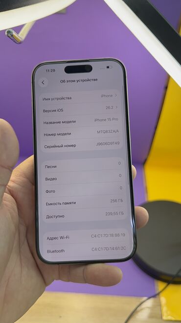 Apple iPhone: IPhone 15 Pro, Б/у, 256 ГБ, Коробка, 100 % — 12