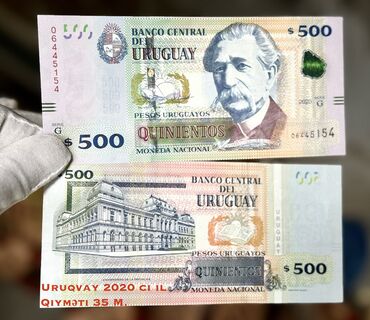 Əskinaslar: 1 2020 il, Vəziyyəti: Əla — 48