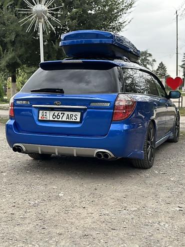 диски на аутбек: Subaru Legacy: 2004 г., 2 л, Механика, Бензин, Универсал — 4