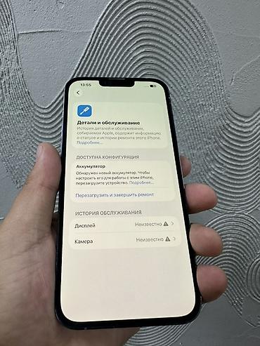 iphone 13 pro max 1 tb: IPhone 13 Pro Max, 128 ГБ, цвет Sierra Blue. Основные характеристики — 4