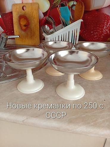 султан чай тг: Срочно продаю! Приборы МНЦ все по 150 с.Посуда СССР.микрорайон Кок-жар — 7
