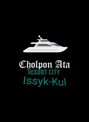 цены на пансионаты иссык куль: Коттедж, Чолпон-Ата