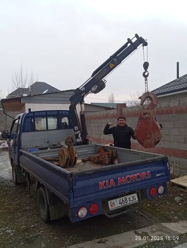 Манипуляторы: Манипулятор — 3