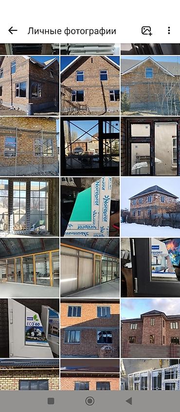 Пластиковые окна на заказ: Пластиковые окна двери витражи на заказ. Материалы и фурнитура из — 16