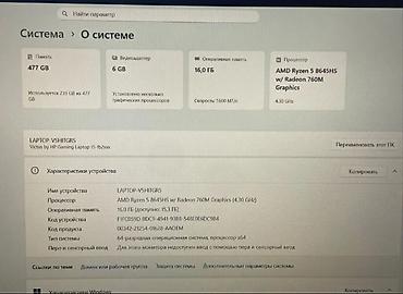 Ноутбуки HP: Игровой ноутбук HP Victus 16 - Экран 16.1" IPS, частота 144 Гц — 6