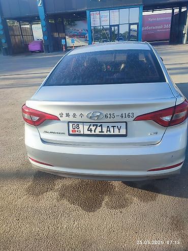 buick gl8: Hyundai Sonata: 2015 г., 2 л, Автомат, Газ, Седан — 2