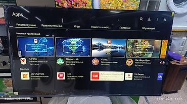 Телевизорлор: Срочная акция Yasin 65 UD81 webos magic пульт smart Android Yasin — 5