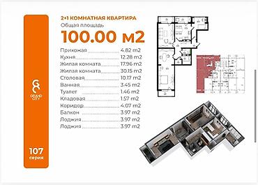 квартиры в чолпон ате: 🏡 ЖК Grand City — комфортная жизнь в экологичном районе! Продаются — 1