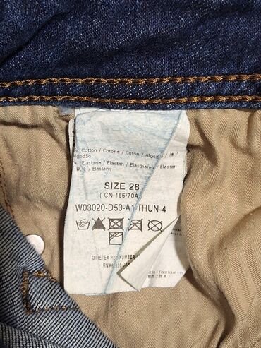 Farmerke: 28, Teksas, Normalan struk, Ravne nogavice — 9