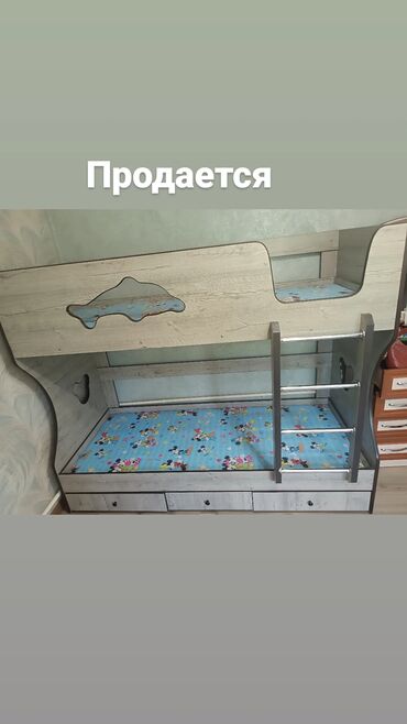 кир жайгич: Б/у двухярусная кровать,в хорошем состоянии за 9000сом самовывоз,район