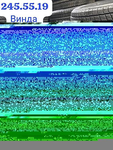 Шины: Зимние шины Winda (WS/IS серия) - Направленный рисунок протектора с — 6