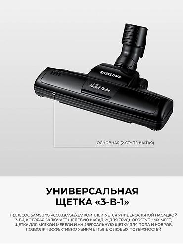 пылесос eureka: Обычный пылесос Новый Samsung Тип пылесборника: Контейнер Рассрочка — 4